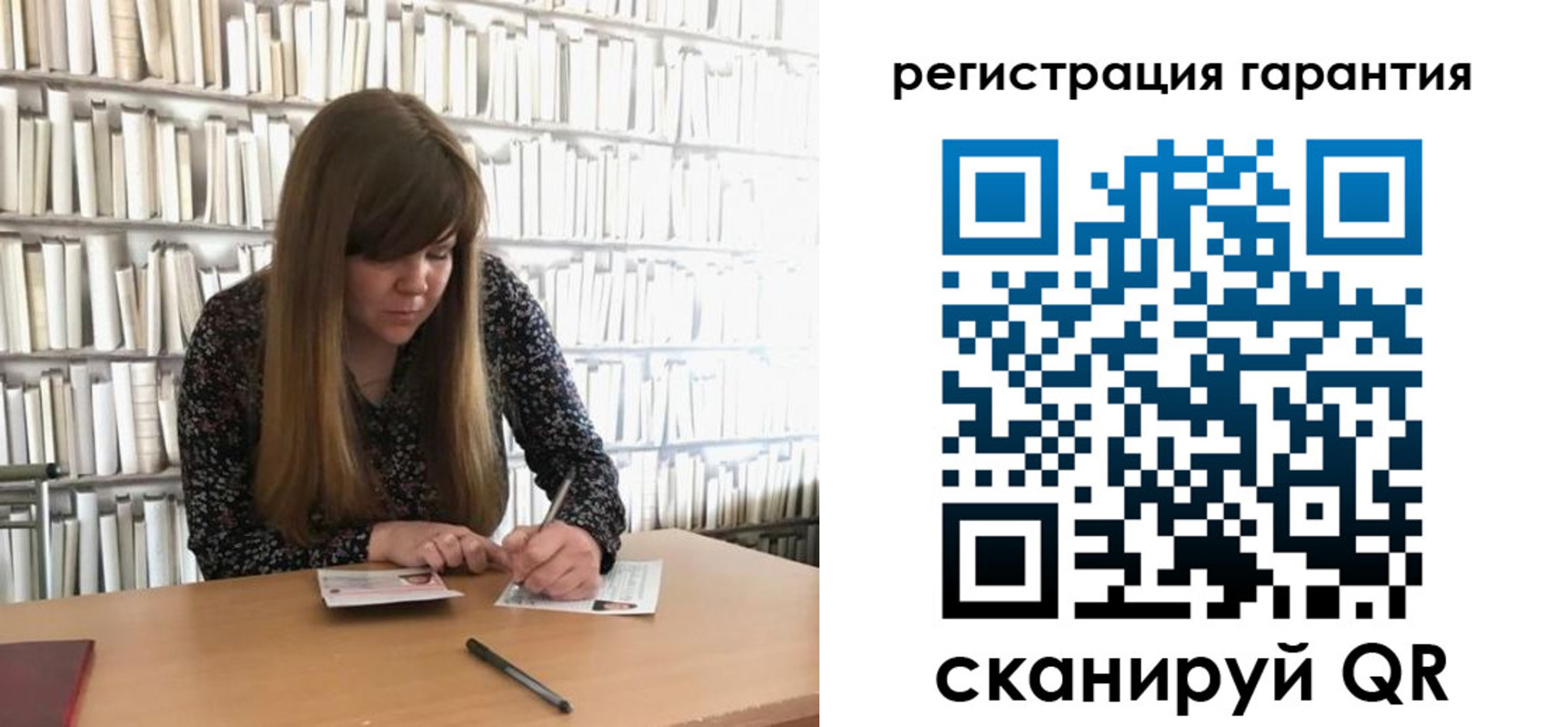 временная регистрация купить в Киселёвске
