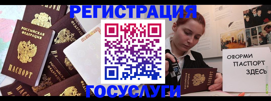 найти адрес прописки в Киселёвске